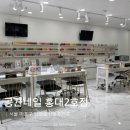네일손 2호점 | 홍대 네일 잘하는 곳! 공간네일 홍대2호점 열손 연장 원컬러 후기💅