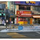 일번지공인중개사사무소 네이버블로그