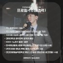 명성 | 부천MJ컨벤션 축가 가능한 결혼식 전문 사회자 로맨틱MC 명성 본식 후기, 짝꿍할인