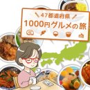 먹방민박 이미지