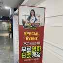 리얼야구존 오산시청점