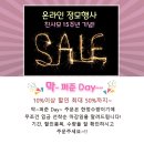 자연산 삶은 죽순 25% 할인 15,000 ➡️11,000원 이미지