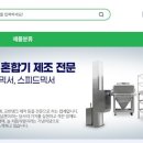 성심이엔지
