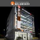 안중동물병원 이미지