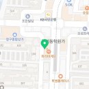 은사공인중개사사무소 이미지