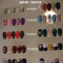달곰네일 이미지