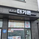 덕이초등학교 | 일산,파 휴대폰 어디가 좋을까? 덕이동 휴대폰 성지 더기폰 후기