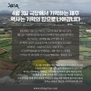 [6차의제-인권] 넷플릭스 성공작 &lt;폭싹 속았수다&gt; 현실반영 실패 ?!