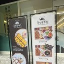 우성돈까스 동대신점 이미지