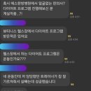 뷰티니스 짐 이미지