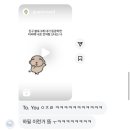 블루코코 컴퍼니 | 데굴데굴 굴러갑니다~