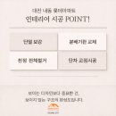 내동네공유주거 | 대전 서구 내동 롯데아파트 31평형 전체 리모델링