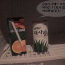 쏘렌토모텔 이미지