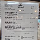 일품생선구이 | [경주 감포 맛집] 밥도둑 제대로 만난 날… 일품솥 생선구이 내돈내산 후기