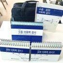 소담언어발달연구소 네이버블로그