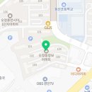 오정고은약국 이미지