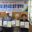 오류동경로당 이미지