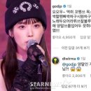 "꼬맹쓰 손에 양말쓰!"..아이유X박준형, '팔 토시' 사건..팬들 뒤집어졌다[스타이슈] 이미지