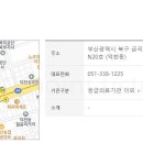 구포큰약국 이미지