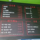 소복짬뽕 네이버블로그