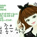 청송중학교 이미지