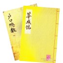 오산리 석불입상 | 동탄면 오산리 이야기