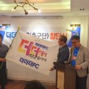 모덕체육공원 풋살장 이미지