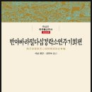 H0184 이미지