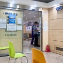 의료법인사랑나눔의료재단에보스의원 이미지