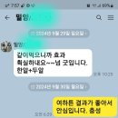 인생 뭐 있나 이미지