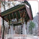 삼층상회 이미지