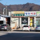 대광리 은행나무 이미지