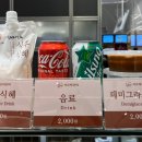 서울떡갈비롯데백화점 이미지