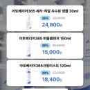 라인수퍼 네이버블로그