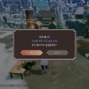 용의얼굴 작은목욕탕 | 용의 나라 룬팩토리 후기2