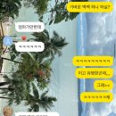 5월 5박 7일 발리여행기