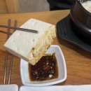 원조두부촌 이미지