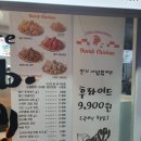 덤브치킨경북대점 이미지