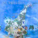 임자도 이젠 차로 갈 수 있다. 3월 19일 임자대교 개통 - 불갑산 삼각산 대둔산 종주 등산 15km, 전국 최장 대광해수욕장 유명 이미지