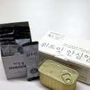 까망 | 건강하고 맛있는 간식 &amp; 반찬, 위드잇 안심햄 + 까망볼 솔직 후기
