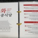 금화스포츠
