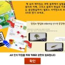 사이언스어린이집 이미지