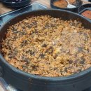 정드림흑염소 이미지