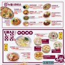 댄싱홍콩 - 송파구 올림픽로 300 | 댄싱홍콩