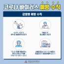 연암공과대학교 이미지