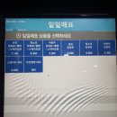 5월 5일 오후 2시 탄천 스케이트벙 이미지