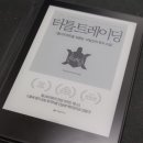 소망트레이딩