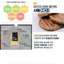 냠냠미트
