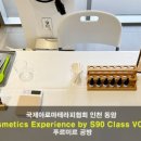 오떼르바이루리