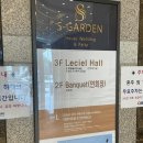 에덴골프아카데미 이미지